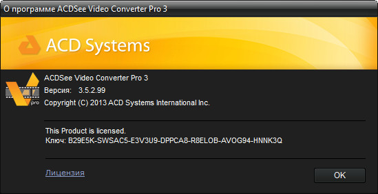 ACDSee Video Converter Pro