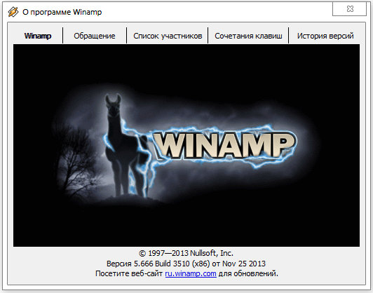 Winamp PRO