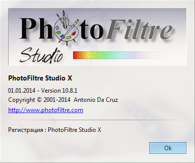 PhotoFiltre Studio X