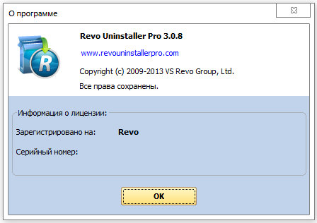 Revo Uninstaller Pro