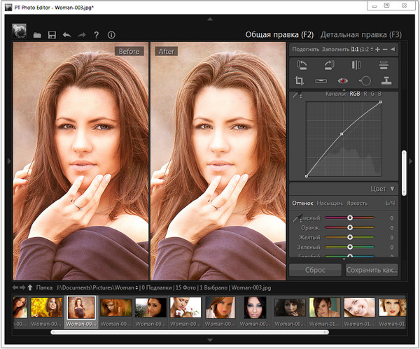 PT Photo Editor Standard Edition