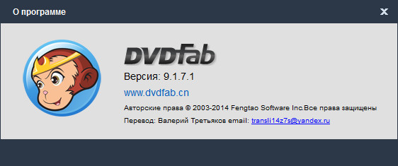 DVDFab