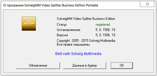 SolveigMM Video Splitter