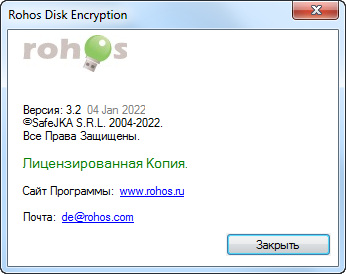 Rohos Disk Encryption