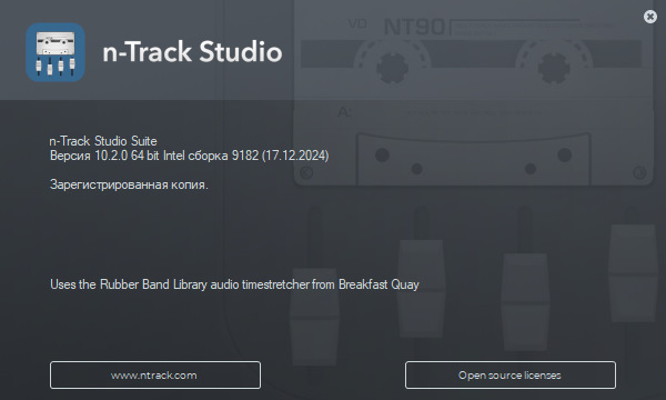 n-Track Studio Suite