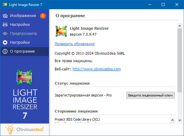 Light Image Resizer