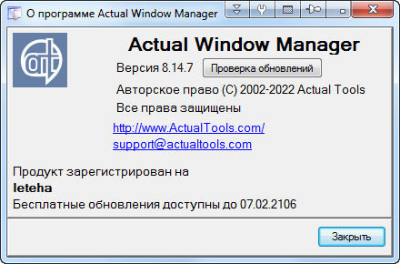 Actual Window Manager