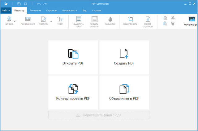 PDF Commander