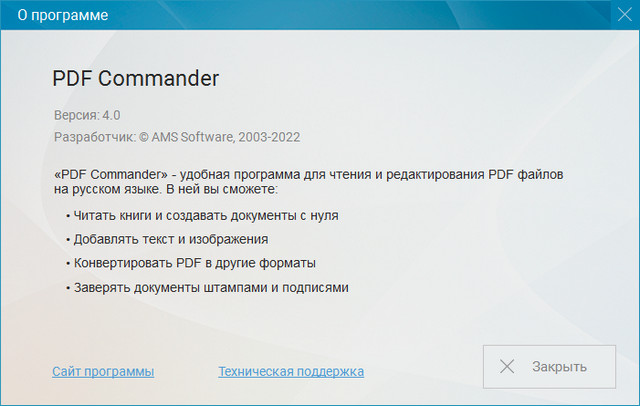 PDF Commander