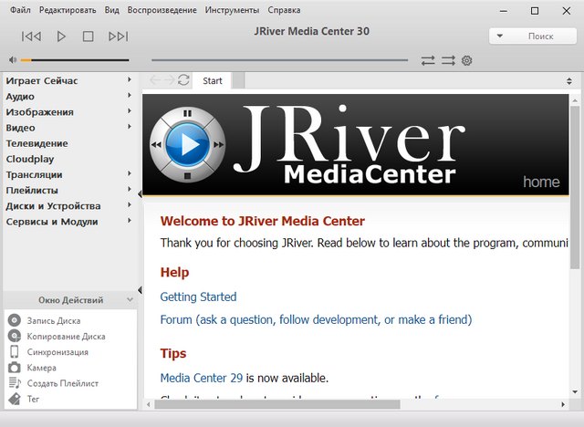 JRiver Media Center