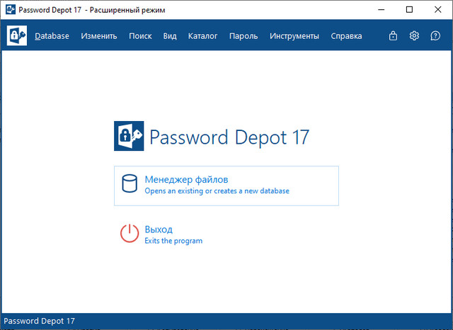 Password Depot