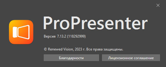 ProPresenter