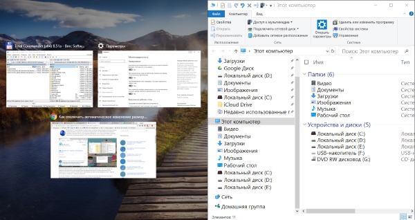 Как отключить автоматическое изменение размера окна в Windows 10