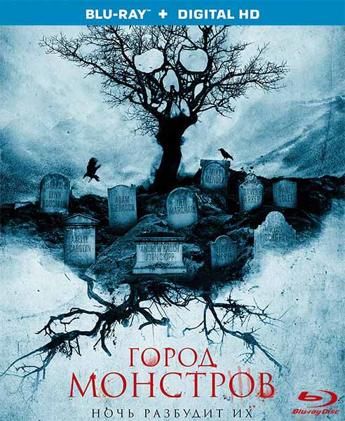 Город монстров / Tales of Halloween (2015/HDRip