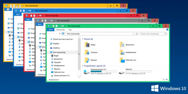 Как сделать окна в Windows 10 цветными