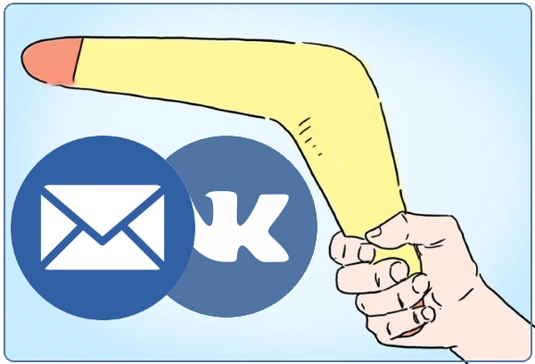 Пишем сообщение самому себе ВКонтакте