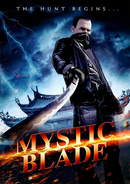 Таинственный клинок / Mystic Blade (2013/DVDRip