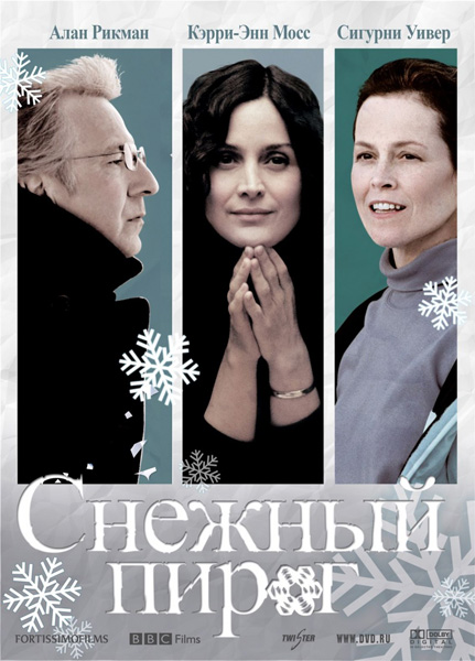 Снежный пирог (2006) DVDRip