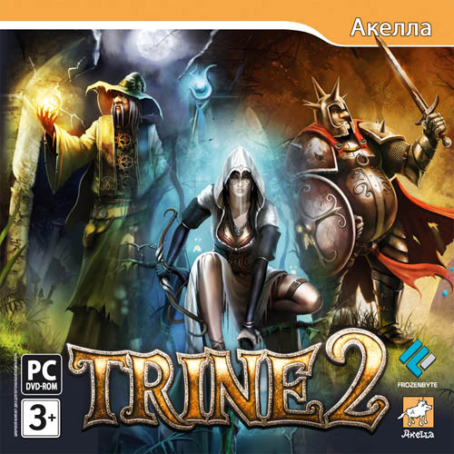 Trine 2 (2011)