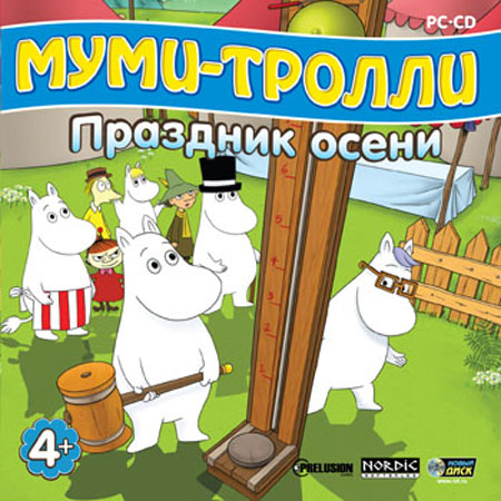 Муми-тролли. Праздник осени (2008)