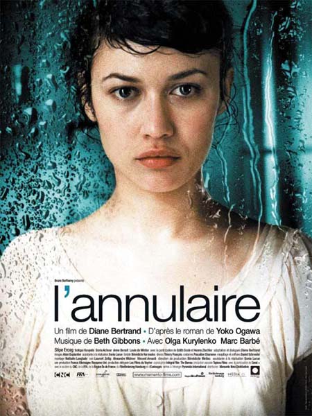 Безымянный палец / Перст любви / Lannulaire (2005/DVDRip)