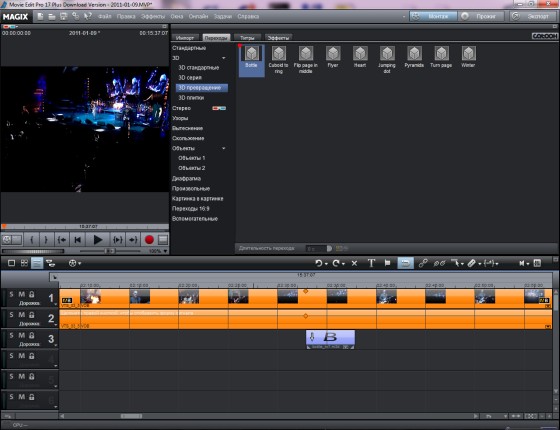 MAGIX Movie Edit Pro