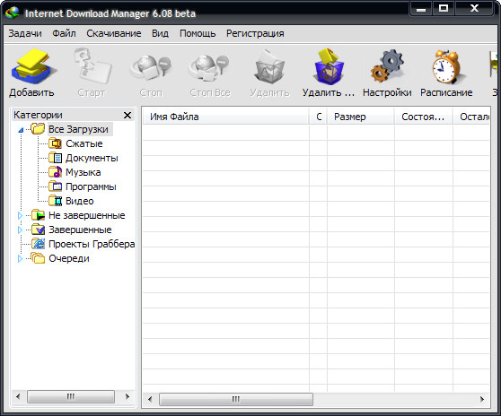 Internet Download Manager 6.08 Beta 7