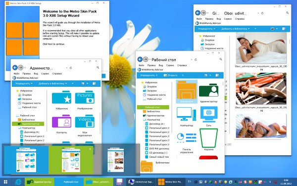 8Style Skin Pack 3.0