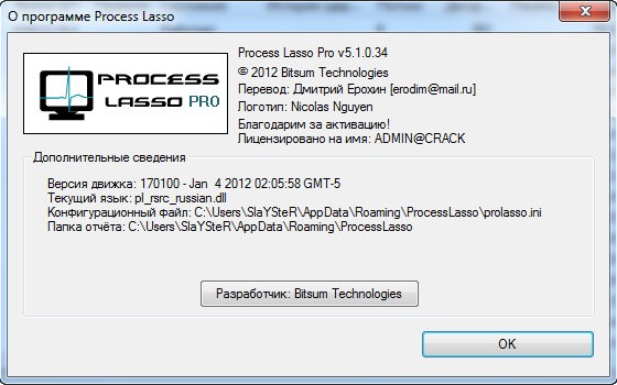 Process Lasso Pro