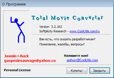 Coolutils Total Movie Converter