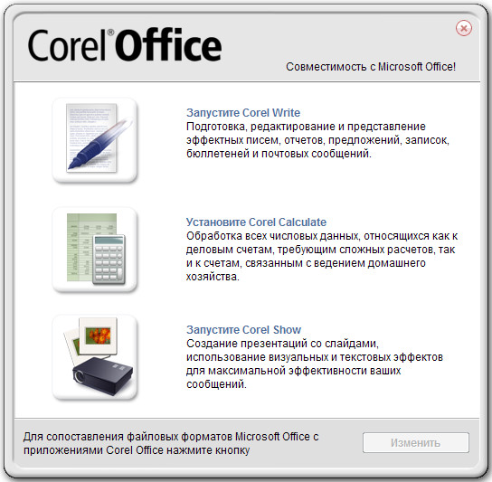 Corel Home Office