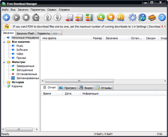 Free Download Manager