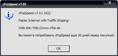 cFosSpeed