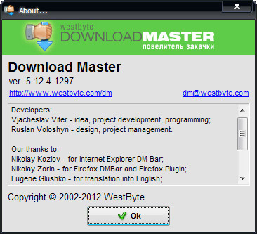 Download Master