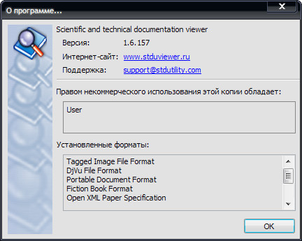 STDU Viewer