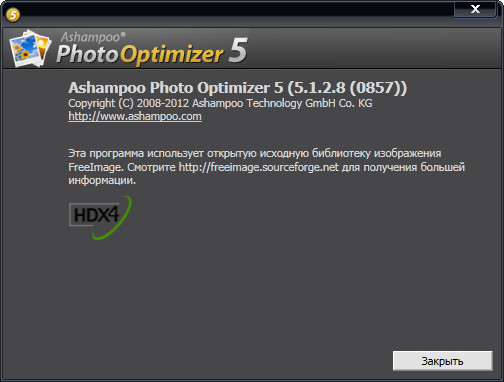 Ashampoo Photo Optimizer