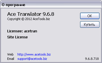 Ace Translator