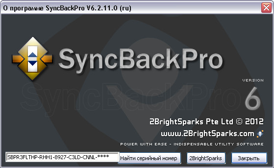 SyncBackPro