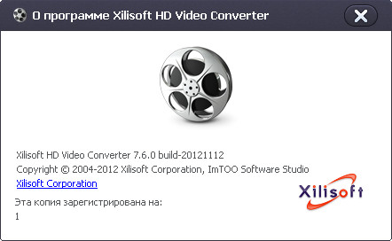 Xilisoft HD Video Converter