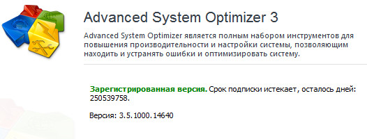 Advanced System Optimizer