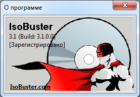 IsoBuster Pro