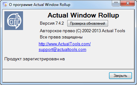 Actual Window Rollup