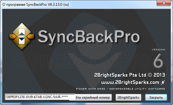 SyncBackPro