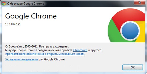 Google Chrome 15.0.874.121 Stable Unattended