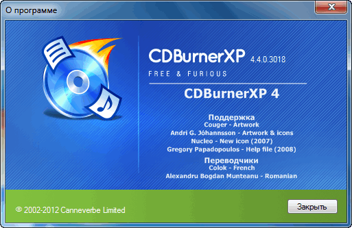 CDBurnerXP 4.4.0 Build 3018 Final