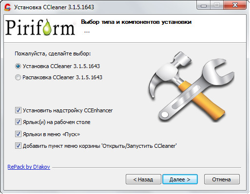 CCleaner 3.15.1643