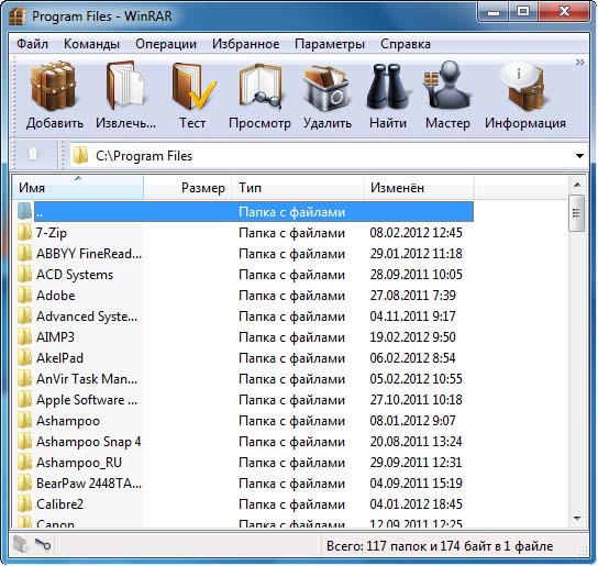 WinRAR 4.11 Final