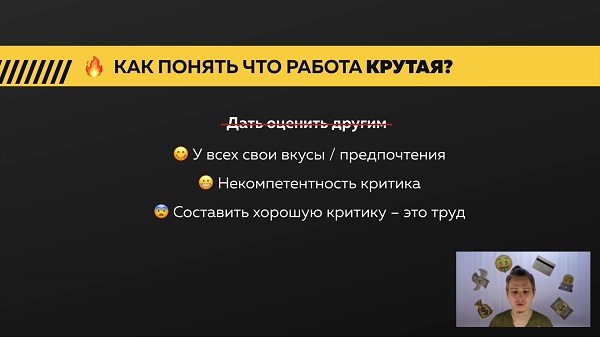 Руководство по выживанию на фрилансе3