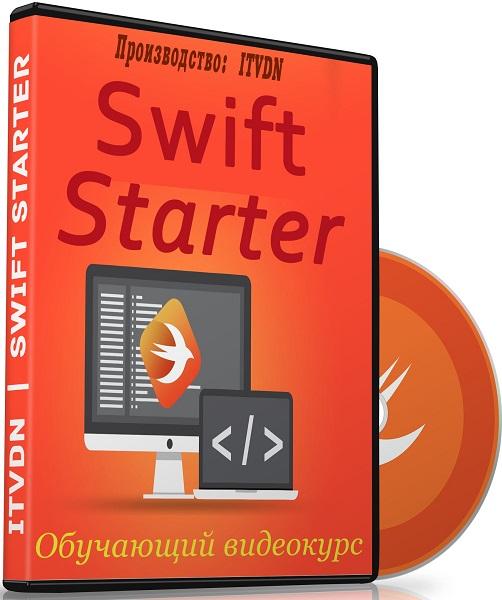 Swift Starter