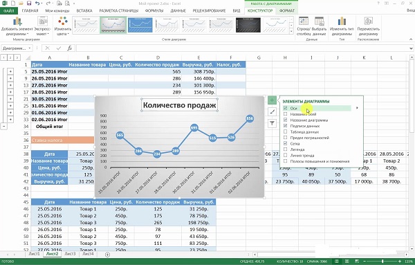 Неизвестный Excel3